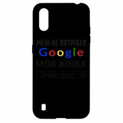 Чехол для Samsung A01/M01 Моя жена знает всё - PrintSalon