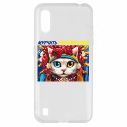 Чехол для Samsung A01/M01 Мурчит на украинском