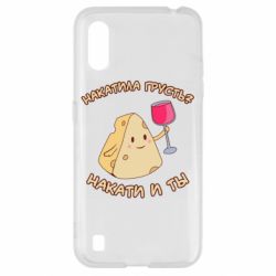 Чехол для Samsung A01/M01 Накатила Грусть