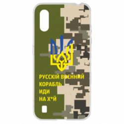 Чехол для Samsung A01/M01 Направление корабля - PrintSalon