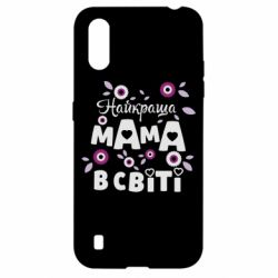 Чохол для Samsung A01 / M01 Найкраща мама в світі - PrintSalon
