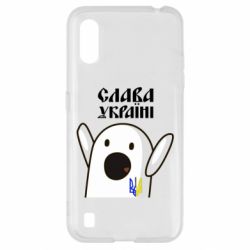 Чехол для Samsung A01/M01 Ничоси Украинец - PrintSalon