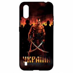 Чохол для Samsung A01 / M01 Вогняний герб України - PrintSalon