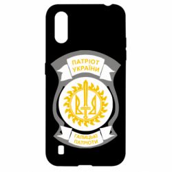 Чехол для Samsung A01/M01 Патріот України. Галицькі патріоти