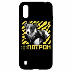 Чехол для Samsung A01/M01 Патрон ЗСУ - PrintSalon