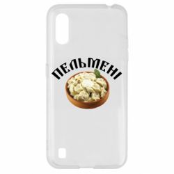 Чехол для Samsung A01/M01 Пельмени