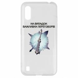 Чехол для Samsung A01/M01 Переговорная дубина