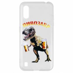 Чехол для Samsung A01/M01 Пивозавр