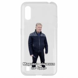 Чехол для Samsung A01/M01 Порошенко. Мирного рішення не буде-PrintSalon Чехол для Samsung A01/M01 Порошенко. Мирного рішення не буде