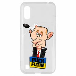 Чехол для Samsung A01/M01 Puk Futin - PrintSalon