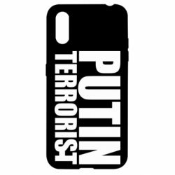 Чохол для Samsung A01 / M01 Putin terrorist - PrintSalon