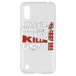 Чохол для Samsung A01 / M01 Росія Вбивця - PrintSalon
