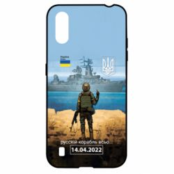 Чохол для Samsung A01 / M01 Русскій корабль...