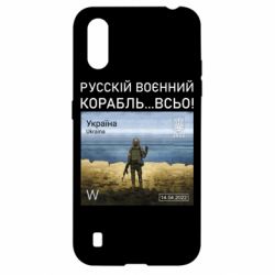 Чехол для Samsung A01/M01 Русский военный корабль все - PrintSalon