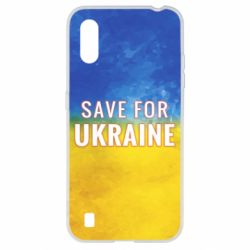 Чехол для Samsung A01/M01 Save for Ukraine - PrintSalon