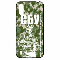 Чехол для Samsung A01/M01 СБУ Фан Арт - PrintSalon