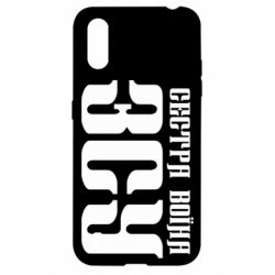 Чехол для Samsung A01/M01 Сестра воина ВСУ