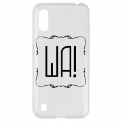 Чохол для Samsung A01 / M01 Ша - PrintSalon