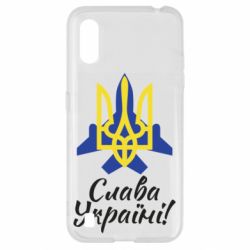 Чехол для Samsung A01/M01 Слава Украине! Герб - PrintSalon