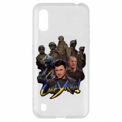 Чехол для Samsung A01/M01 Слава Украине! Слава ЗСУ! - PrintSalon