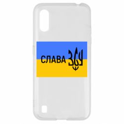 Чехол для Samsung A01/M01 Слава ЗСУ - PrintSalon