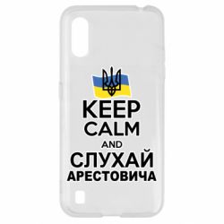 Чехол для Samsung A01/M01 Слушай Арестовича - PrintSalon