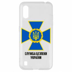 Чехол для Samsung A01/M01 Служба безопасности Украины - PrintSalon