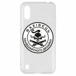 Чехол для Samsung A01/M01 Специалист ландшафтного дизайна - PrintSalon