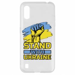 Чохол для Samsung A01 / M01 Стій з Україною - PrintSalon