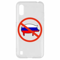 Чохол для Samsung A01 / M01 Stop Russian - PrintSalon