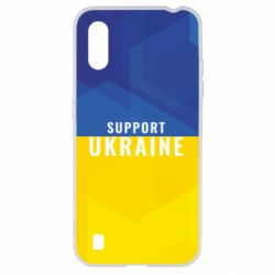 Чохол для Samsung A01 / M01 Support Ukraine - PrintSalon