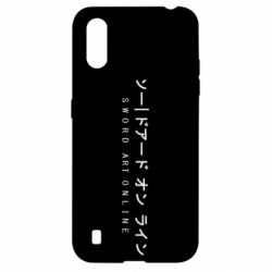 Чехол для Samsung A01/M01 Sword Art online