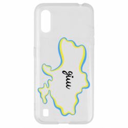 Чехол для Samsung A01/M01 Украина! Дом - PrintSalon