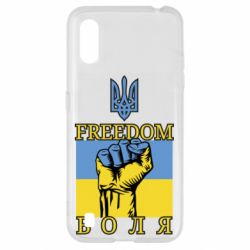 Чохол для Samsung A01 / M01 Україна Вільна - PrintSalon