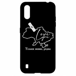 Чехол для Samsung A01/M01 Украина Живи - PrintSalon