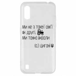 Чехол для Samsung A01/M01 Украинские цыгане, трактор - PrintSalon