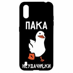 Чехол для Samsung A01/M01 Утка мэм - PrintSalon