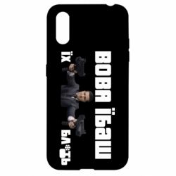 Чехол для Samsung A01/M01 Вава їбаш їх бл ть - PrintSalon