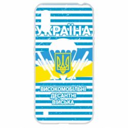 Чохол для Samsung A01 / M01 Високомобільні Десантні Війська України