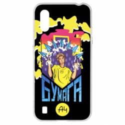 Чохол для Samsung A01 / M01 Влад А4 арт - PrintSalon