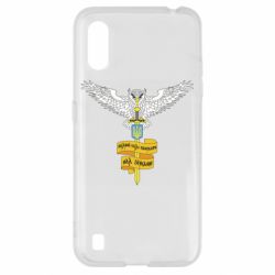 Чохол для Samsung A01 / M01 Військова розвідка України! Мудрий правитиме над зірками - PrintSalon