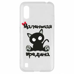 Чехол для Samsung A01/M01 Вредина