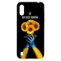 Чохол для Samsung A01 / M01 Все буде Україна! Соняшник