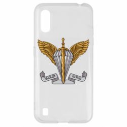 Чохол для Samsung A01 / M01 Завжди Перші - PrintSalon