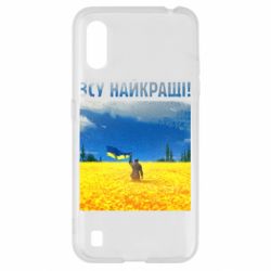 Чехол для Samsung A01/M01 ВСУ лучшие! - PrintSalon