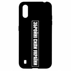 Чохол для Samsung A01 / M01 ЗСУ рамка - PrintSalon