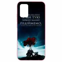 Чехол для Samsung A02s/M02s А ми тую червону калину підіймемо - PrintSalon
