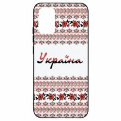 Чохол для Samsung A02s/M02s Black and Red Ukraine - PrintSalon