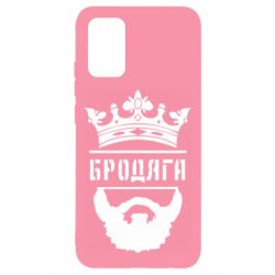 Чехол для Samsung A02s/M02s Бродяга - PrintSalon