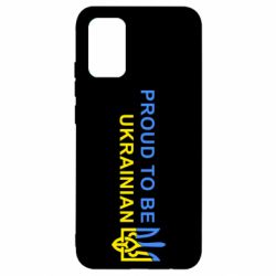 Чехол для Samsung A02s/M02s Colorful proud to be Ukrainian - PrintSalon